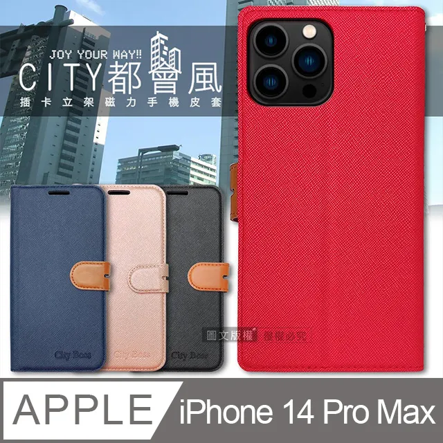 iPhone 14 Pro都會風????快速出貨KITTY????風格無扣掀蓋保護套防摔套A2890支架側掀皮套凱蒂貓 歷史價格詳細信息