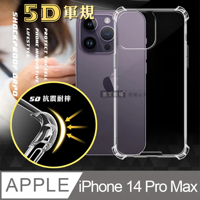 防摔 ! 空壓殼 iPhone 14 Pro / i14 Pro 氣囊 防撞 手機殼 軟殼 保護套 歷史價格詳細信息