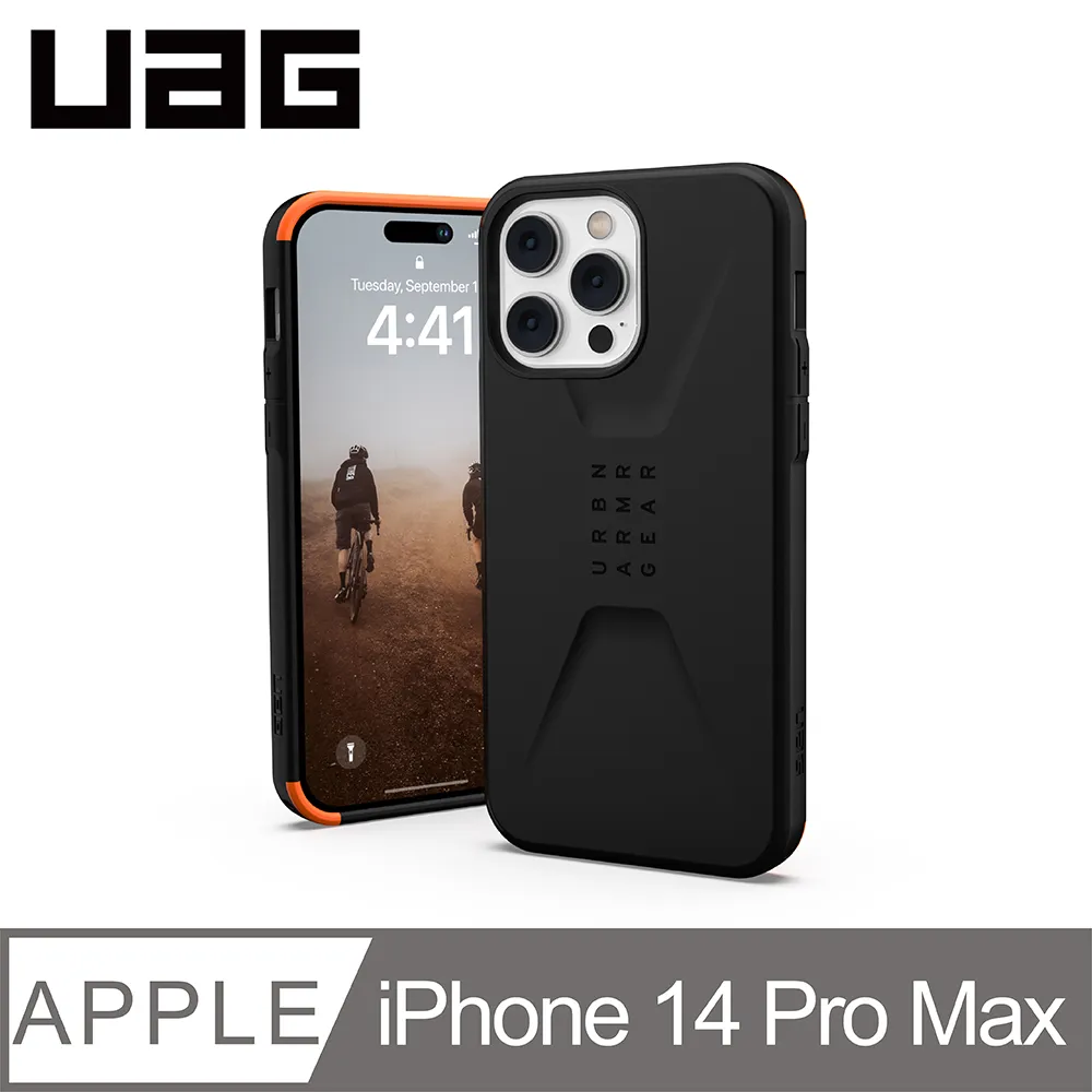 UAG iPhone 14 Pro Max 耐衝擊簡約保護殼-黑 歷史價格詳細信息