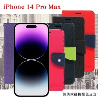 Apple Iphone 14 Pro Max 6.7吋【Hanman-真皮系列】斜立支架皮套/側掀保護手機套/保護套 歷史價格詳細信息