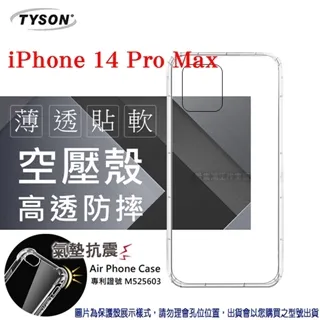 Apple Iphone 14 Pro Max 6.7吋【Hanman-真皮系列】斜立支架皮套/側掀保護手機套/保護套 歷史價格詳細信息
