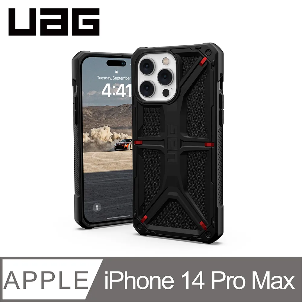 UAG iPhone 14Pro/Pro Max  頂級(特仕)版 耐衝擊保護殼 (適用6.1/6.7吋) 軍用黑 歷史價格詳細信息