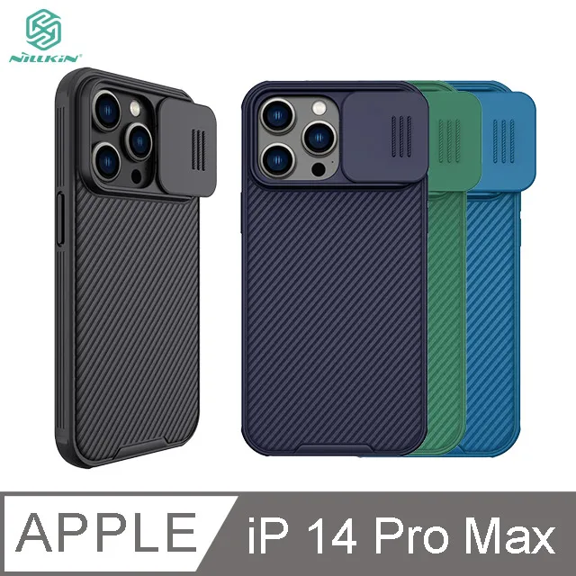 NILLKIN Apple iPhone 14 黑鏡 Pro 保護殼 歷史價格詳細信息