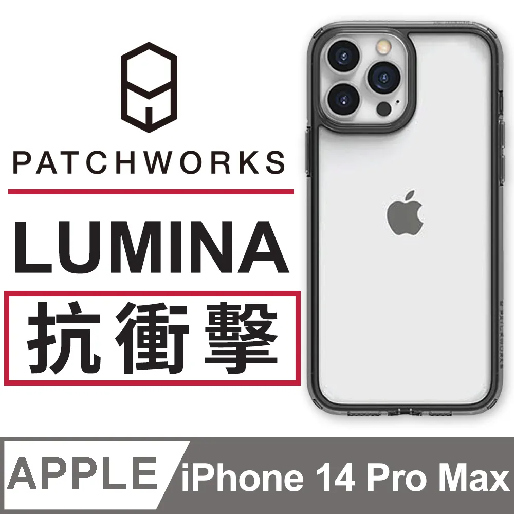 美國 Patchworks 佩奇沃克 iPhone 14 Pro Lumina 流明光影抗衝擊保護殼 - 極透黑 歷史價格詳細信息