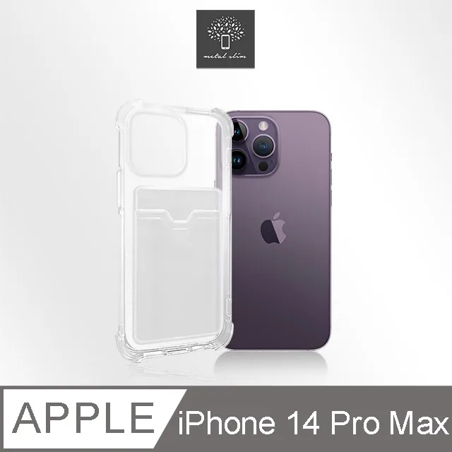 Metal-Slim Apple iPhone 14 Pro Max 9H鋼化玻璃保護貼 歷史價格詳細信息