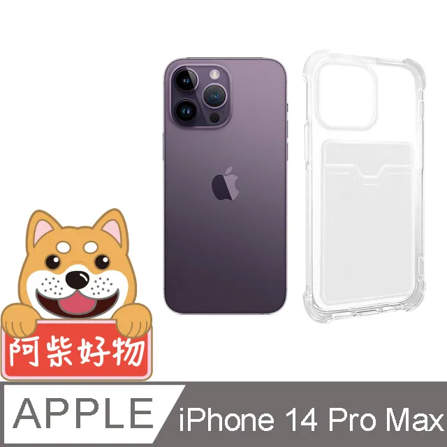 阿柴好物 Apple iPhone 14 Plus 滿版防窺玻璃貼 歷史價格詳細信息