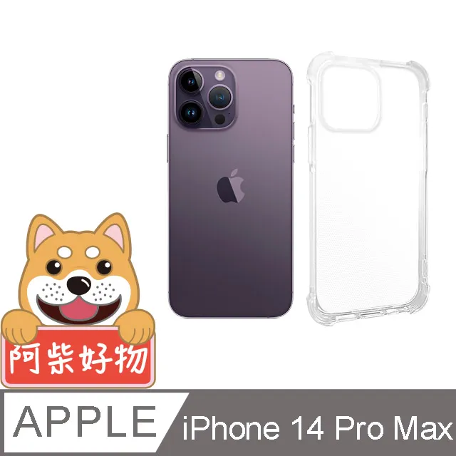 阿柴好物 Apple iPhone 14 Plus 滿版防窺玻璃貼 歷史價格詳細信息