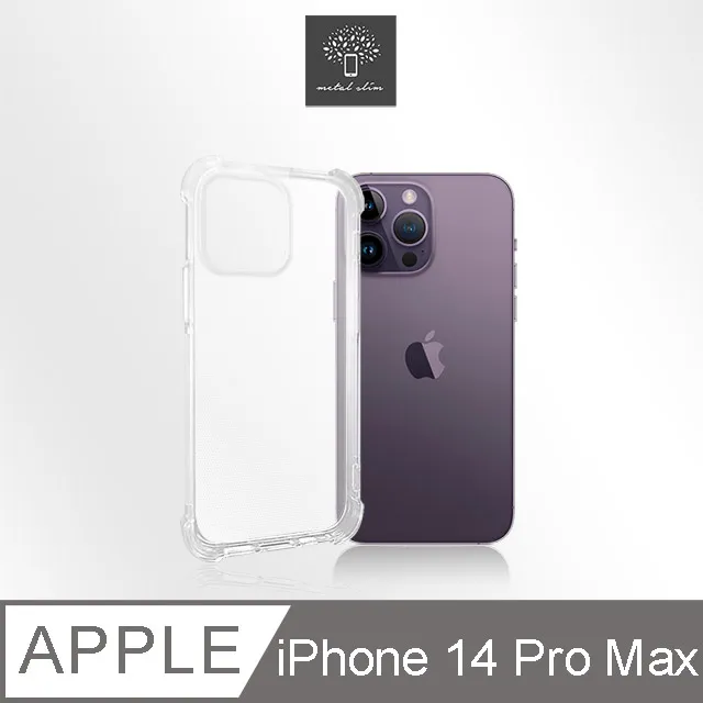 Metal-Slim Apple iPhone 14 Pro Max 9H鋼化玻璃保護貼 歷史價格詳細信息