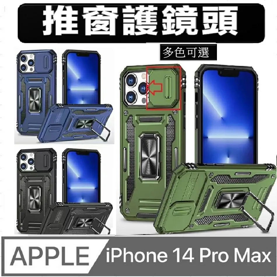 支架推窗手機殼 realme 11 10 9 8 pro 11x 鋼化膜保護貼 C33 C35 GT Neo 5 歷史價格詳細信息