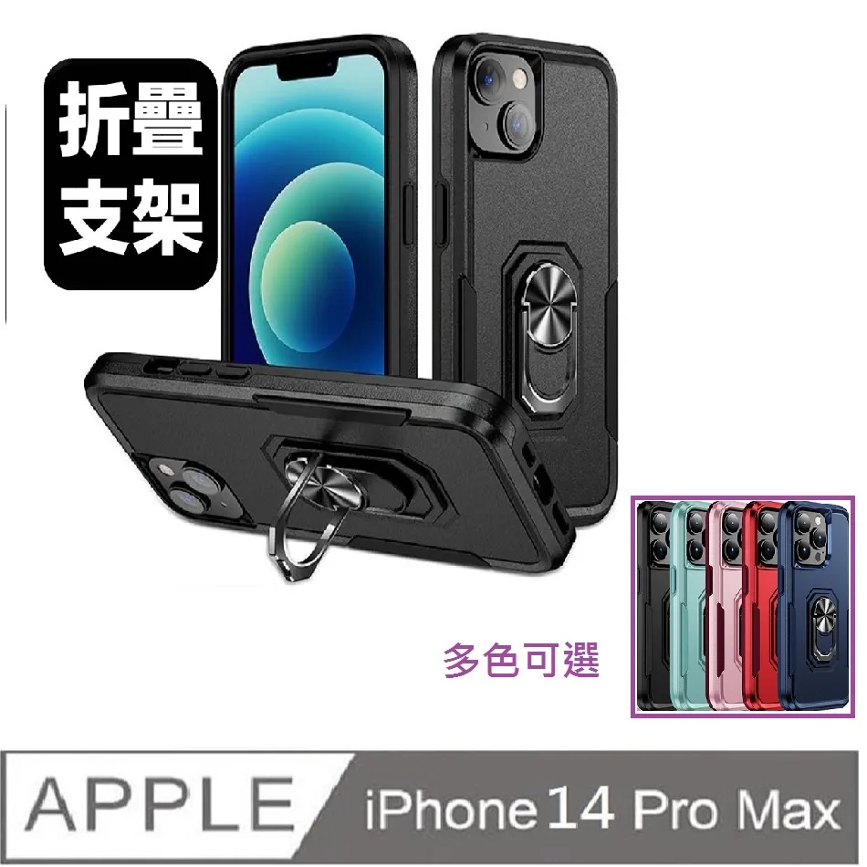IPhone 14支架手機殼 生氣史迪奇安琪 情侶防摔 兼容13 12 pro max 11 xr xs 8 7plus 歷史價格詳細信息