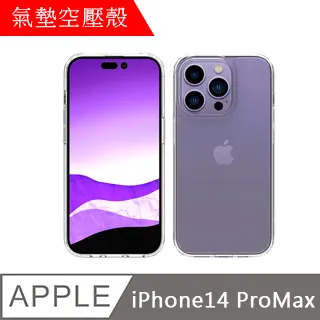 【MK馬克】Apple iPhone 14 Pro 高清防爆9H鋼化玻璃膜-非滿版 歷史價格詳細信息