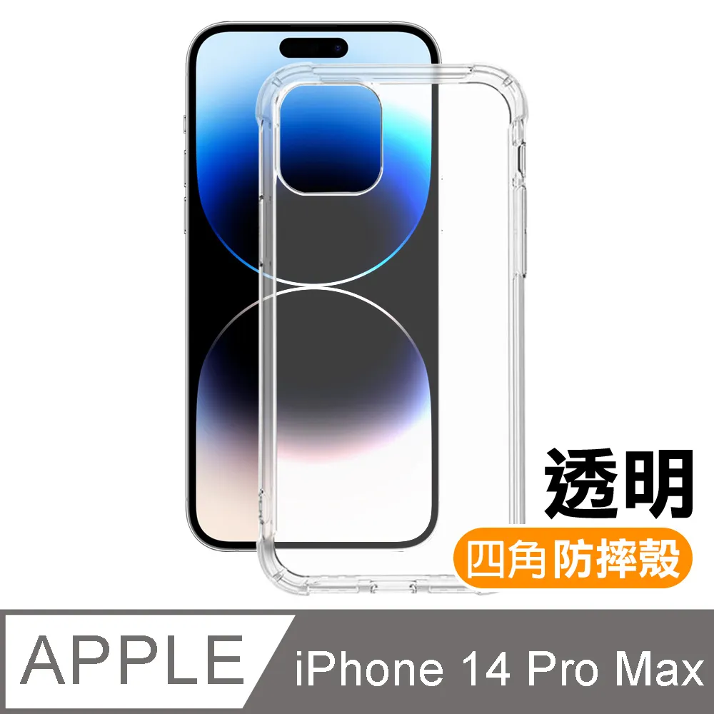 iphone11pro max 防摔殼 空壓 iphone11 pro 防摔殼 iphone11 防摔殼 防撞 軍規防摔 歷史價格詳細信息