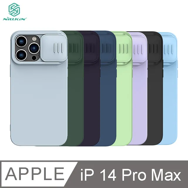 iPhone 14 Pro Max 液態矽膠磨砂膚感掛繩手機殼保護殼保護套 歷史價格詳細信息