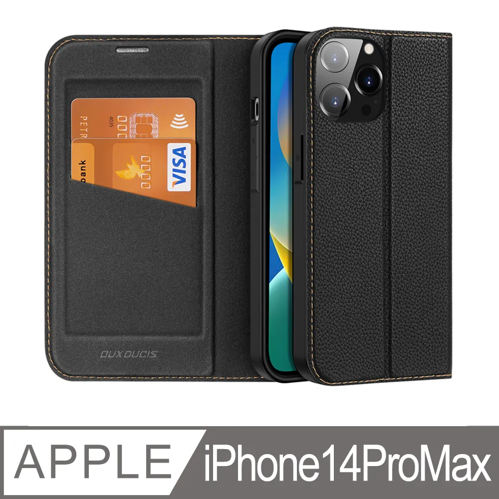 APPLE iPhone 14 ProMax 6.7 隱形磁吸多功能皮套 手機殼翻蓋皮套 強磁防摔 黑色 價格比較,價格查詢,歷史價格詳細信息