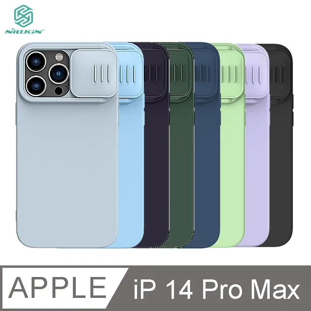 iPhone 14 Pro Max 液態矽膠磨砂膚感掛繩手機殼保護殼保護套 歷史價格詳細信息