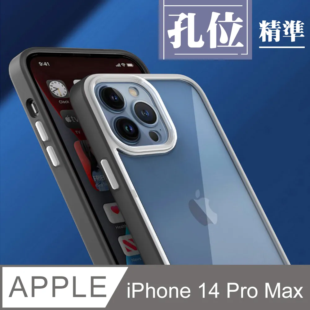 【IPhone 14 PRO MAX 】【多種顏色保護套 】加強防摔能插卡超厚手機殼 防摔防刮保護殼 歷史價格詳細信息