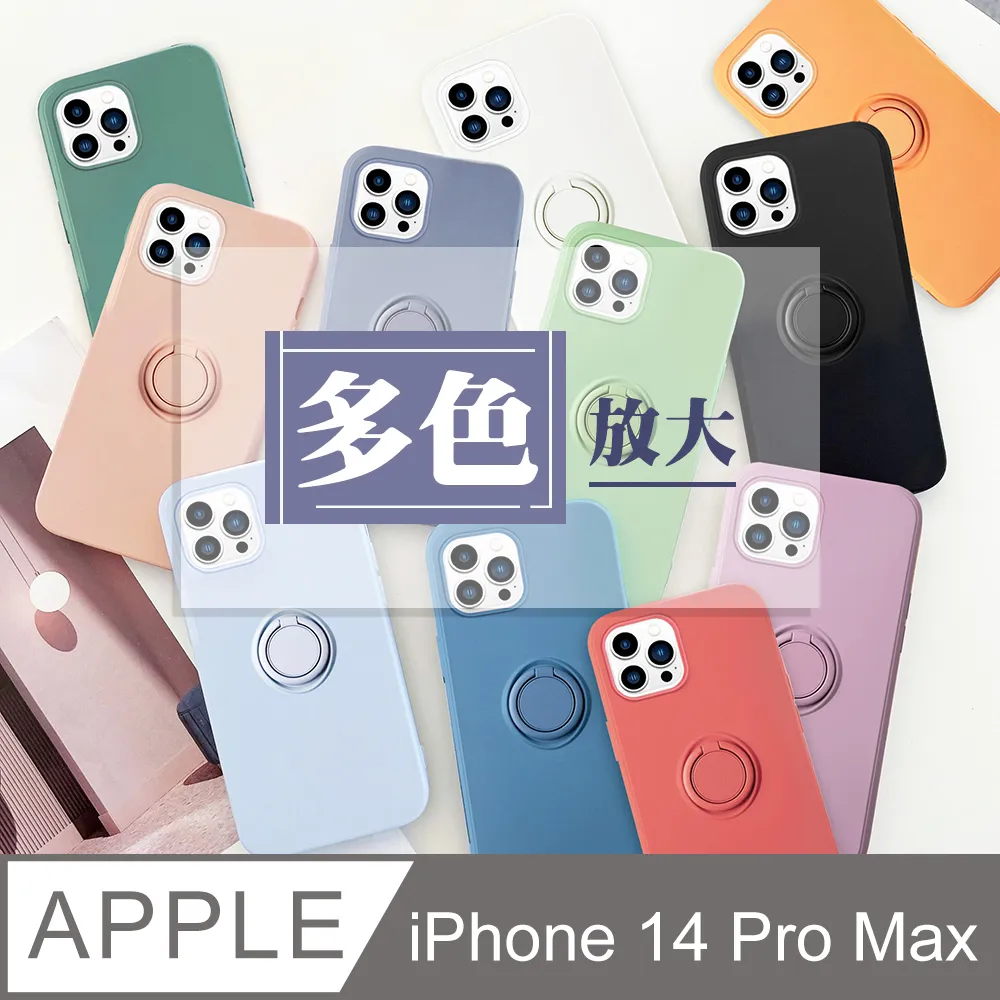 【IPhone 14 PRO MAX 】超厚電鍍皮紋手機殼 多種顏色保護套 防摔防刮保護殼 超厚版軟殼 歷史價格詳細信息