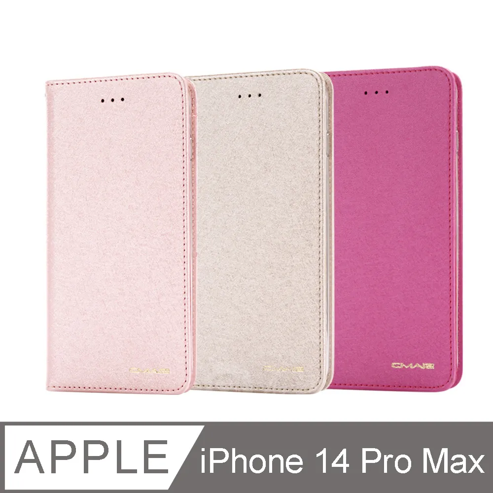 iPhone 14 Pro Max 隱形伸縮折疊收納吸磁支架手機殼  保護殼 保護套 歷史價格詳細信息