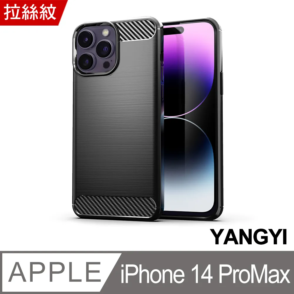 【YANGYI揚邑】iPhone 14 Plus / i14+ 全膠滿版二次強化9H鋼化玻璃膜防爆保護貼-黑 歷史價格詳細信息