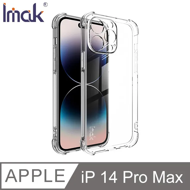 Imak Apple iPhone 14 Pro 全包防摔套(氣囊) 保護套 全包覆 歷史價格詳細信息