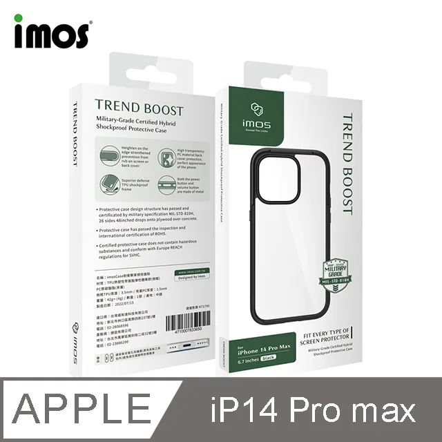 imos Case【官方旗艦館】耐衝擊軍規防震防摔保護殼 iPhone 14 6.1 二鏡頭軍規殼手機殼防摔殼 歷史價格詳細信息