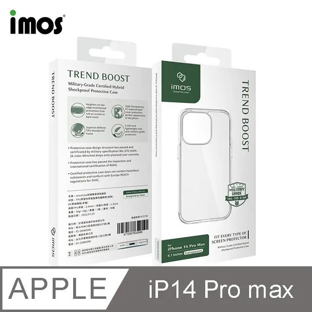 imos Case【官方旗艦館】耐衝擊軍規防震防摔保護殼 iPhone 14 6.1 二鏡頭軍規殼手機殼防摔殼 歷史價格詳細信息