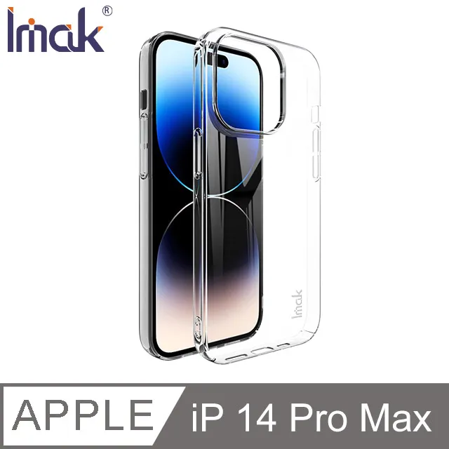 Imak Apple iPhone 14 Pro 全包防摔套(氣囊) 保護套 全包覆 歷史價格詳細信息