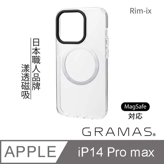 Gramas iPhone 14 Pro Max 時尚工藝 掀蓋式皮套- Shrink (奶茶) 歷史價格詳細信息