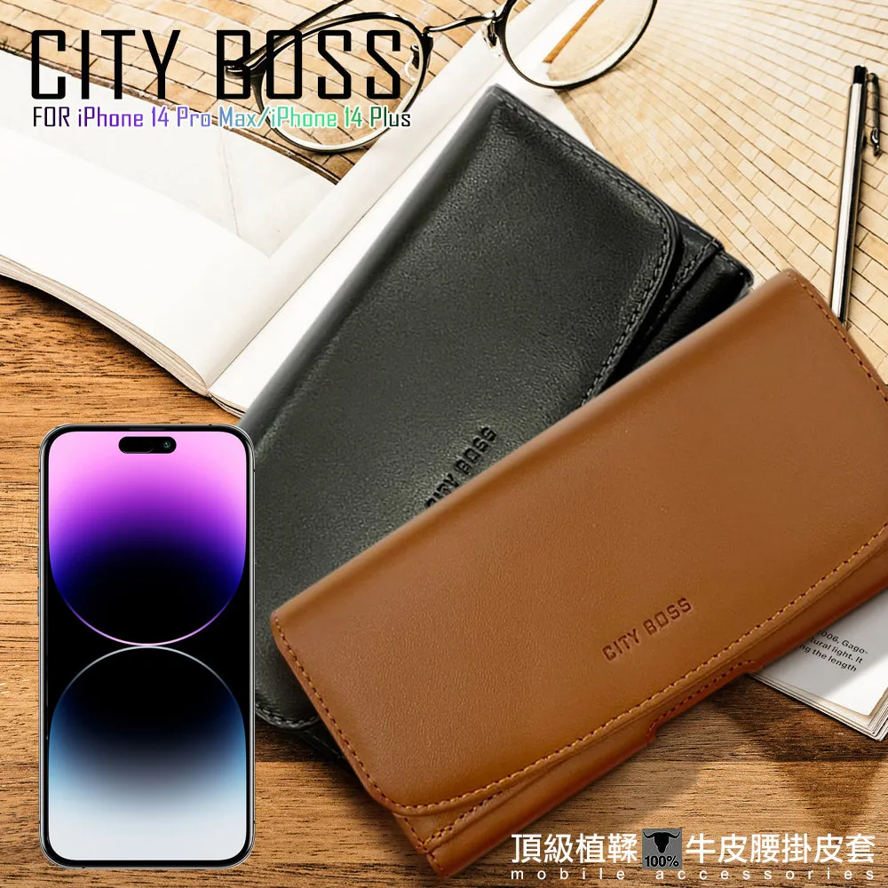 CITY BOSS iPhone 14 Pro/14 Pro Max 鋁合金高清鏡頭保護環 疏水疏油鋼化玻璃膜 歷史價格詳細信息