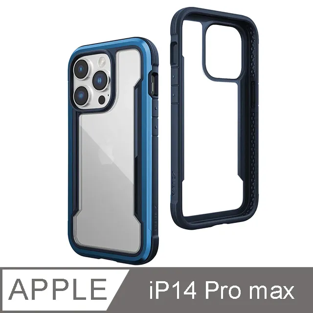 X-Doria刀鋒極盾 iPhone 13 Pro Max防摔手機殼 湛海藍/贈非滿版貼 歷史價格詳細信息