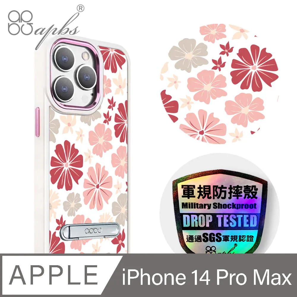 IPHONE 幸運草適用iphone14promax四葉草手機殼蘋果13支架全包防摔方形XS 歷史價格詳細信息