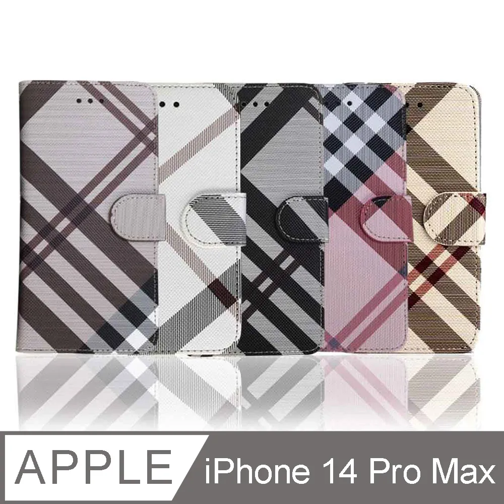 Aguchi 亞古奇 iPhone 13/13 Pro/13 Pro Max 英倫格紋氣質背蓋手機殼/保護殼-米色 獨家限量發行 歷史價格詳細信息