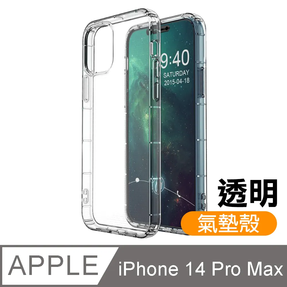 iphone14promax iphone xs玻璃手機殼13pro/8plus防摔套12mini/14plus 蘋果手 歷史價格詳細信息
