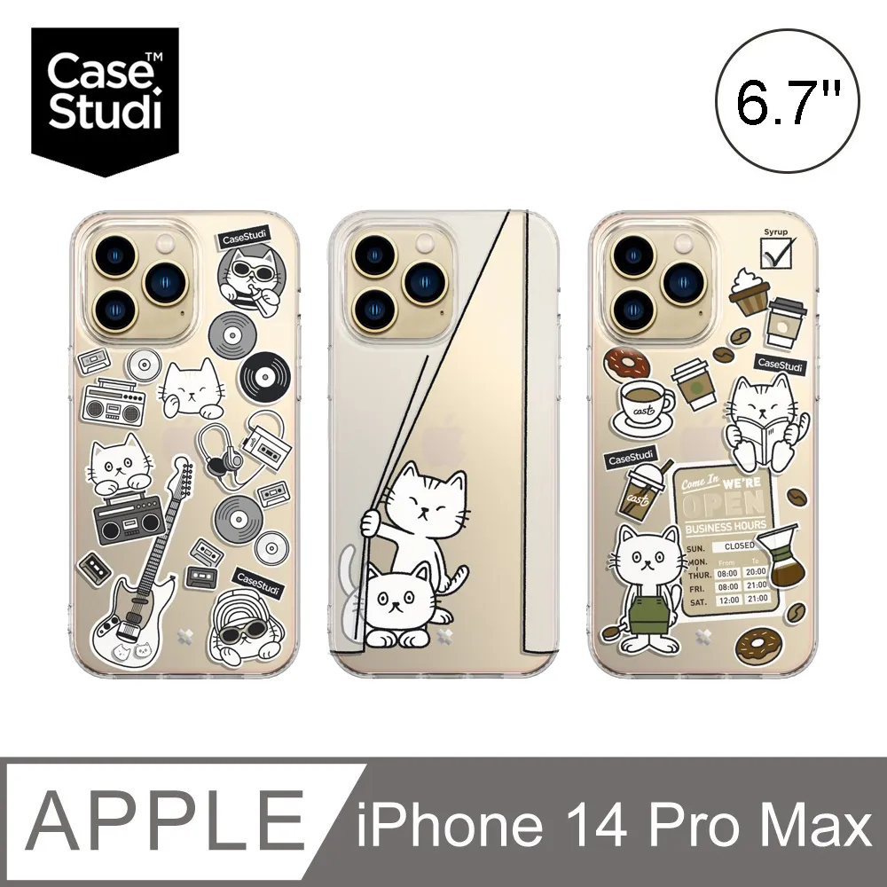 CaseStudi CAST AirPods Pro 2/1代 霧面貓咪充電盒保護套(含貓咪扣環 手腕掛繩) 歷史價格詳細信息