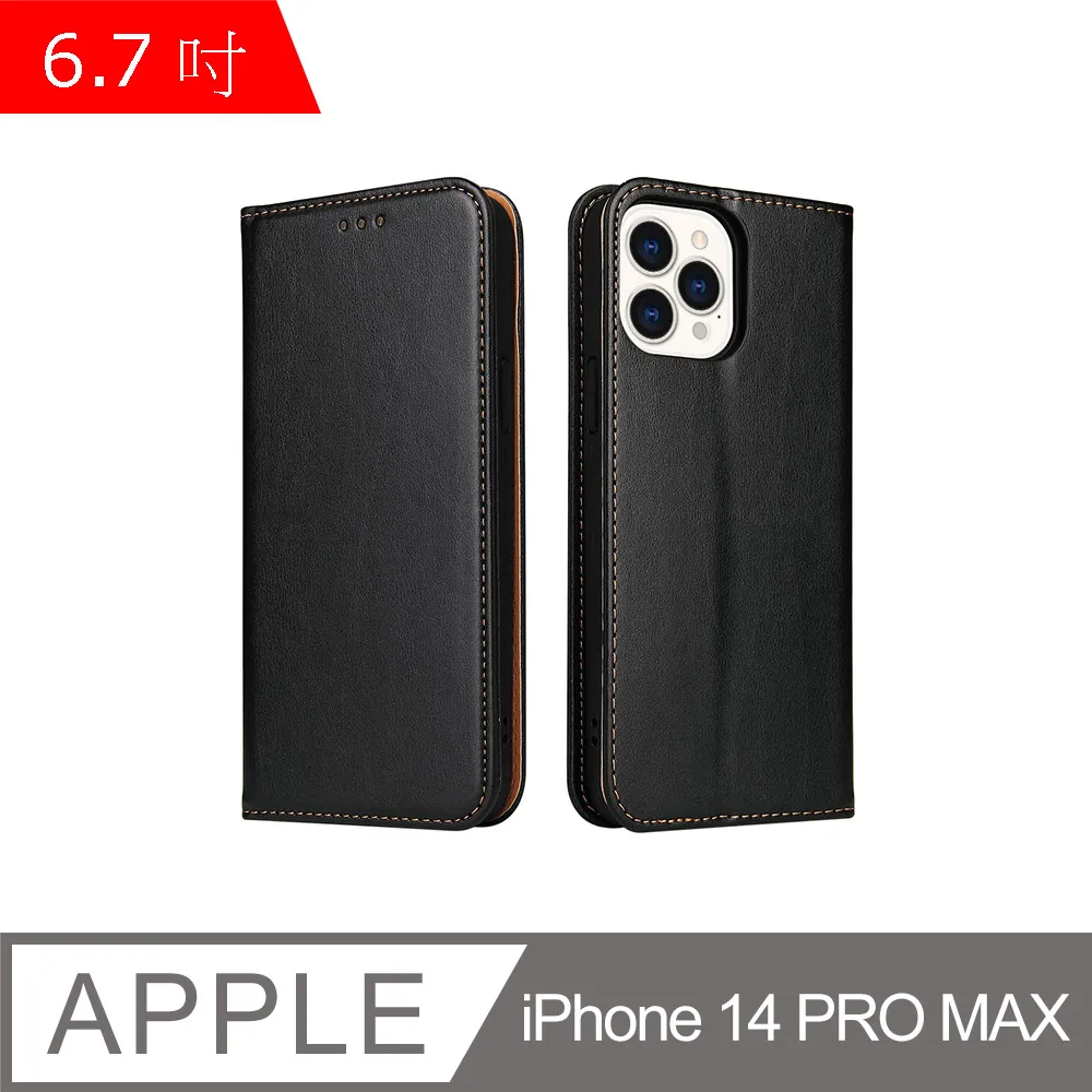 iPhone 14 Pro Max 6.7吋 SNOOPY史努比 貼紙亂花抗黃防摔iPhone手機殼 歷史價格詳細信息