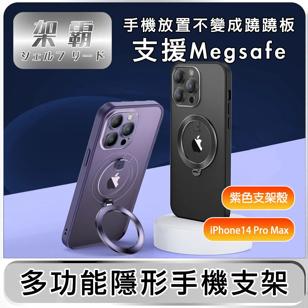 【架霸】全情境多用途 強力磁吸360度懶人支架 免磁彈夾款 歷史價格詳細信息