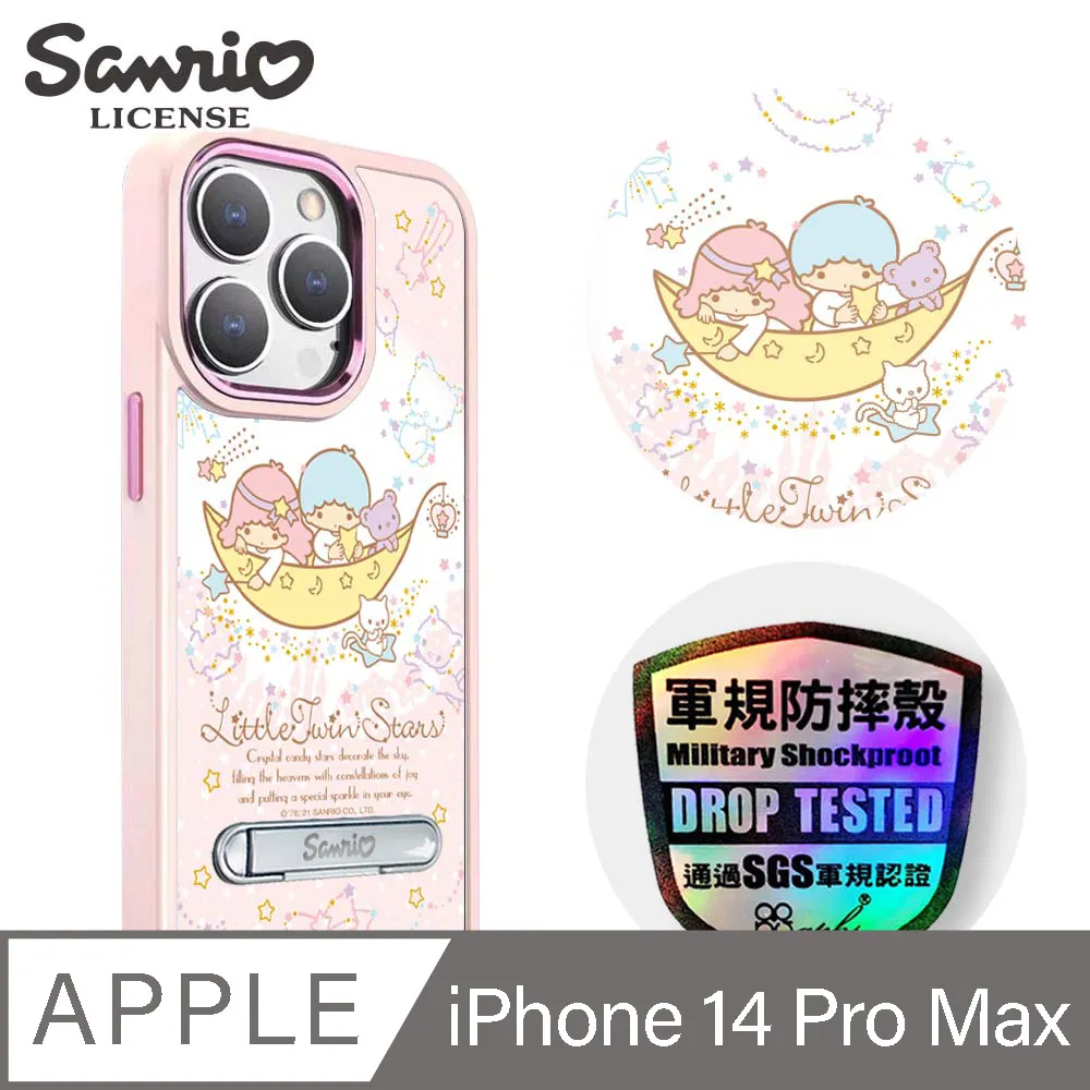 雙星 7吋輕巧型鋁葉涼風扇(超值二入組) TS-747 歷史價格詳細信息