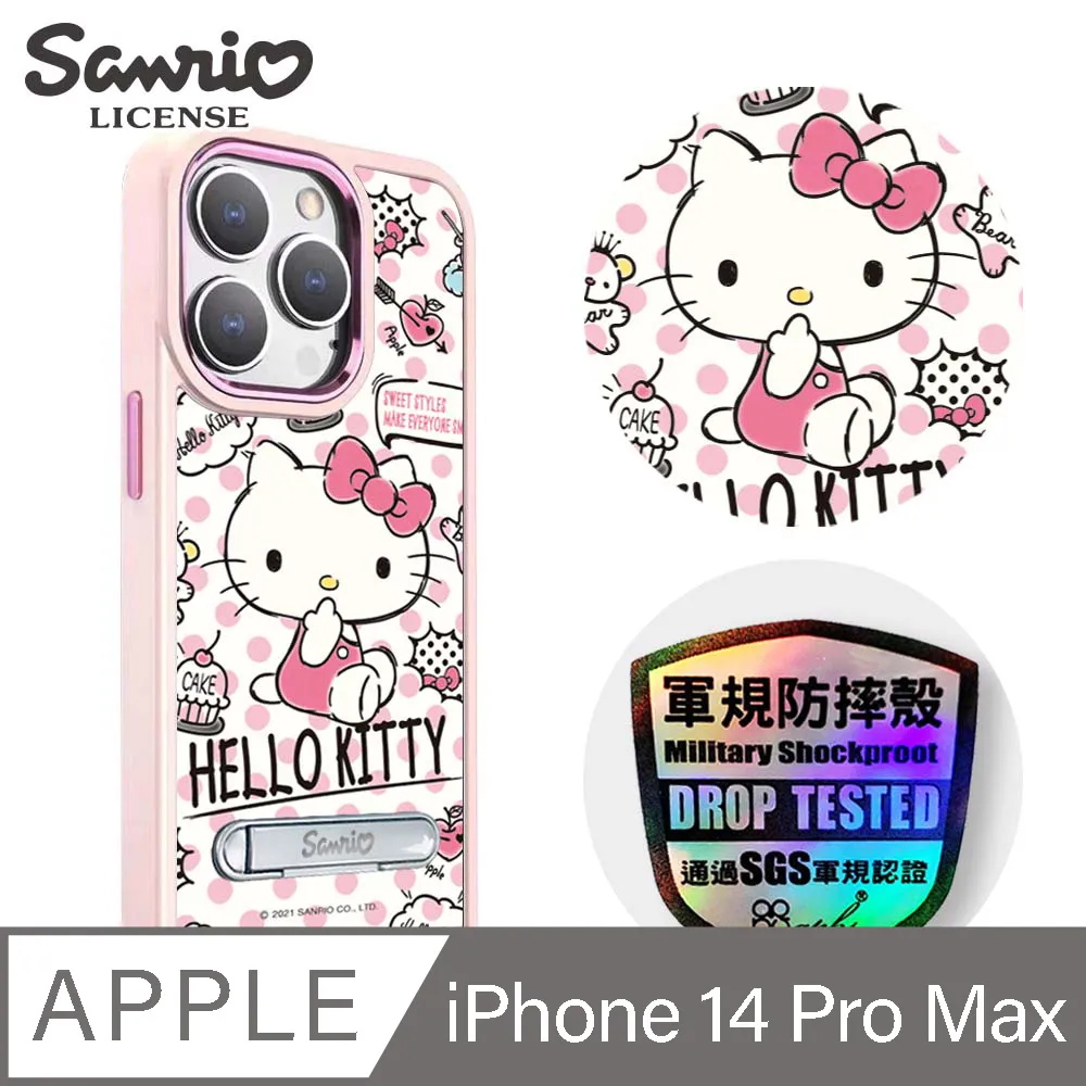 三麗鷗 iPhone 14 Pro Max 6.7吋軍規防摔鋁合金鏡頭框立架手機殼-天鵝湖雙子星-粉框 歷史價格詳細信息