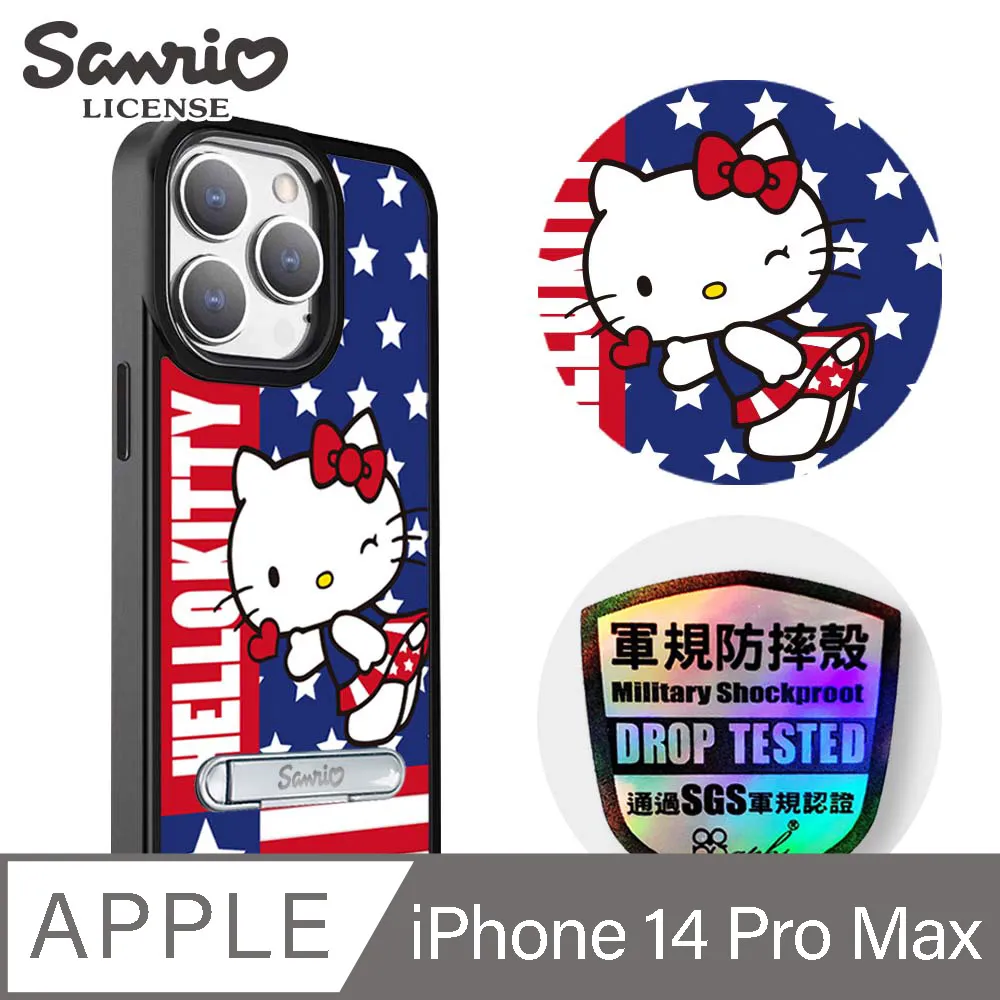 三麗鷗 iPhone 14 Pro Max 6.7吋軍規防摔鋁合金鏡頭框立架手機殼-天鵝湖雙子星-粉框 歷史價格詳細信息