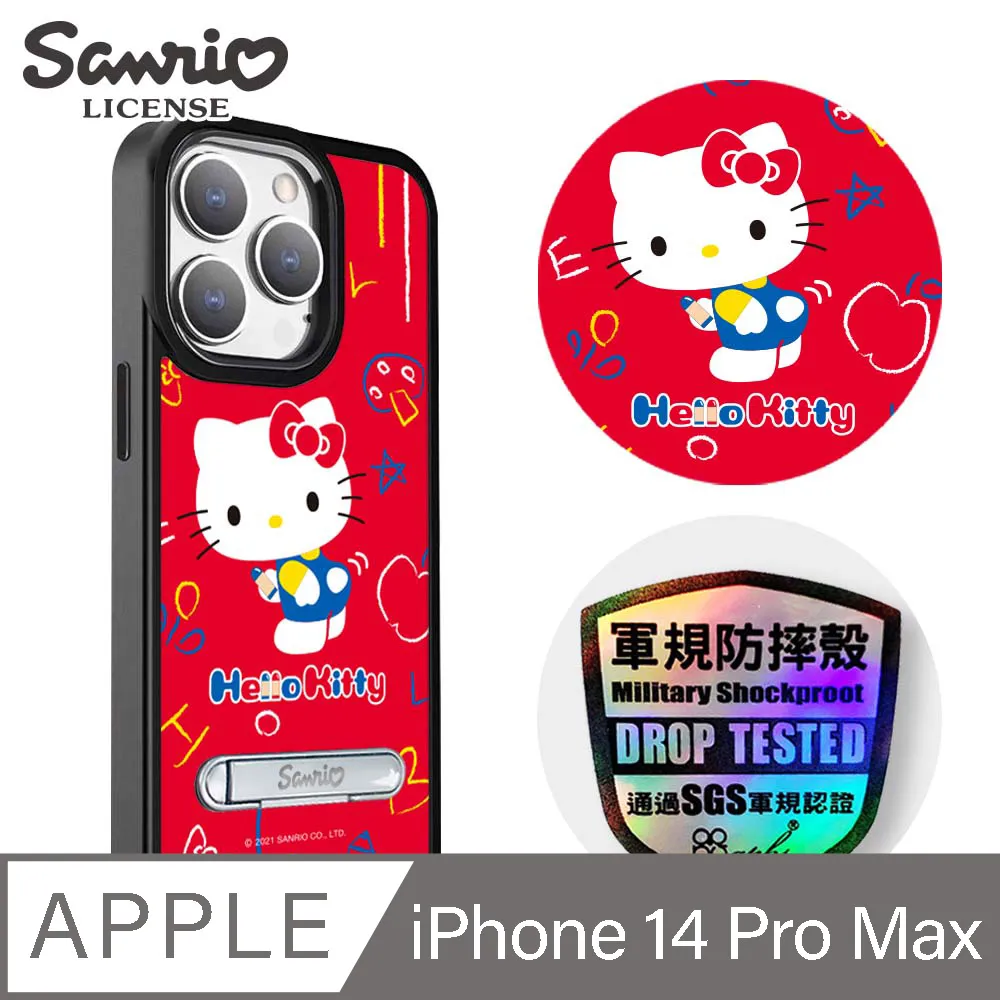 三麗鷗 iPhone 14 Pro Max 6.7吋軍規防摔鋁合金鏡頭框立架手機殼-天鵝湖雙子星-粉框 歷史價格詳細信息