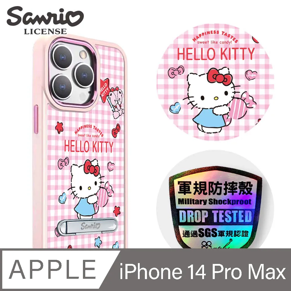 三麗鷗 iPhone 14 Pro Max 6.7吋軍規防摔鋁合金鏡頭框立架手機殼-天鵝湖雙子星-粉框 歷史價格詳細信息