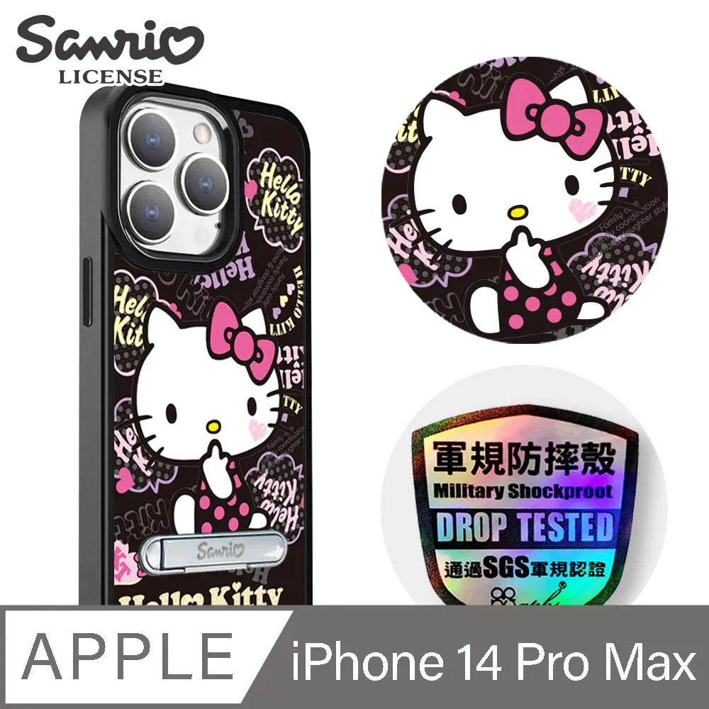 三麗鷗 iPhone 14 Pro Max 6.7吋軍規防摔鋁合金鏡頭框立架手機殼-天鵝湖雙子星-粉框 歷史價格詳細信息