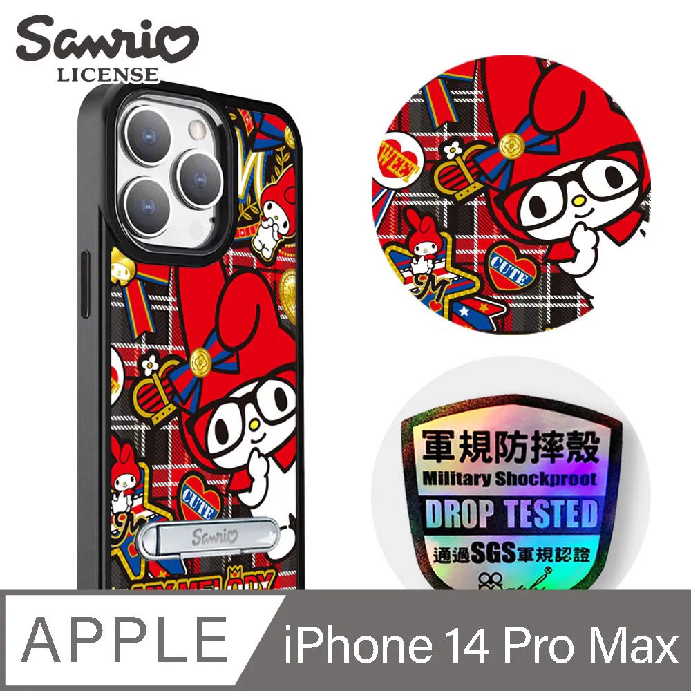 三麗鷗 iPhone 14 Pro Max 6.7吋軍規防摔鋁合金鏡頭框立架手機殼-天鵝湖雙子星-粉框 歷史價格詳細信息