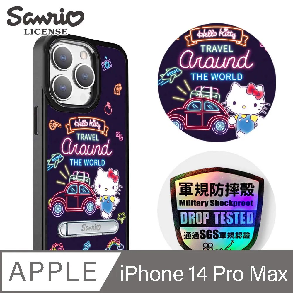 三麗鷗 iPhone 14 Pro Max 6.7吋軍規防摔鋁合金鏡頭框立架手機殼-天鵝湖雙子星-粉框 歷史價格詳細信息