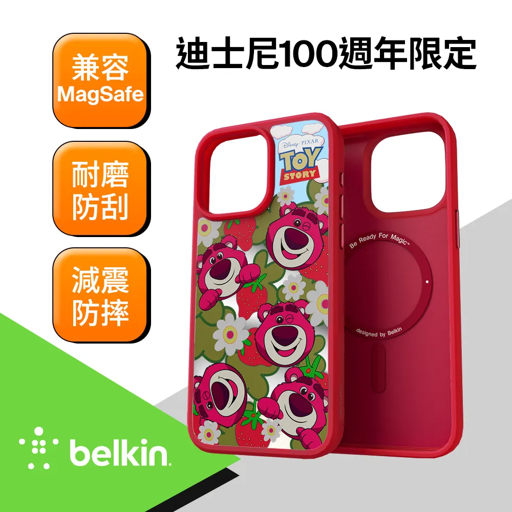 Belkin iPhone 磁吸支架(Macbook 專用)-黑 歷史價格詳細信息