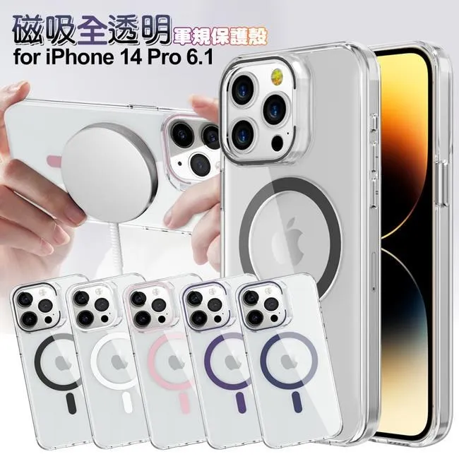 CITY BOSS iPhone 14 Pro/14 Pro Max 鋁合金高清鏡頭保護環 疏水疏油鋼化玻璃膜 歷史價格詳細信息