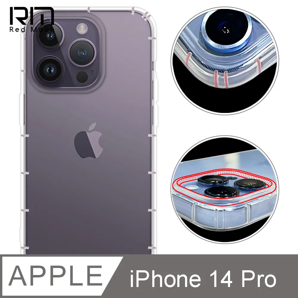 RedMoon APPLE iPhone14 Pro 6.1吋 手機殼貼3件組 鏡頭全包式魔方殼+9H玻璃保貼2入 歷史價格詳細信息