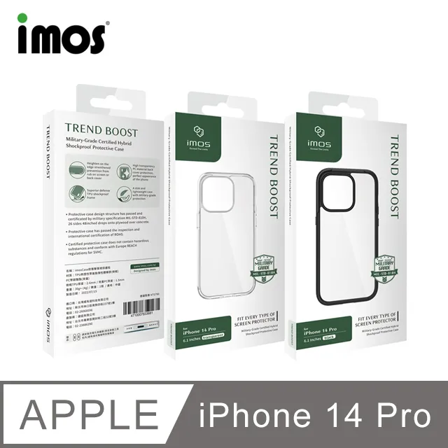 iMOS iPhone 14 Pro 6.1吋 Ｍ系列 軍規認證雙料防震保護殼-透明 歷史價格詳細信息
