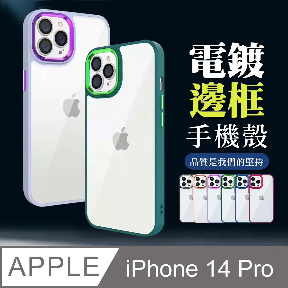 iPhone 14 Pro 超凡碳纖維紋手機殼保護殼保護套 歷史價格詳細信息