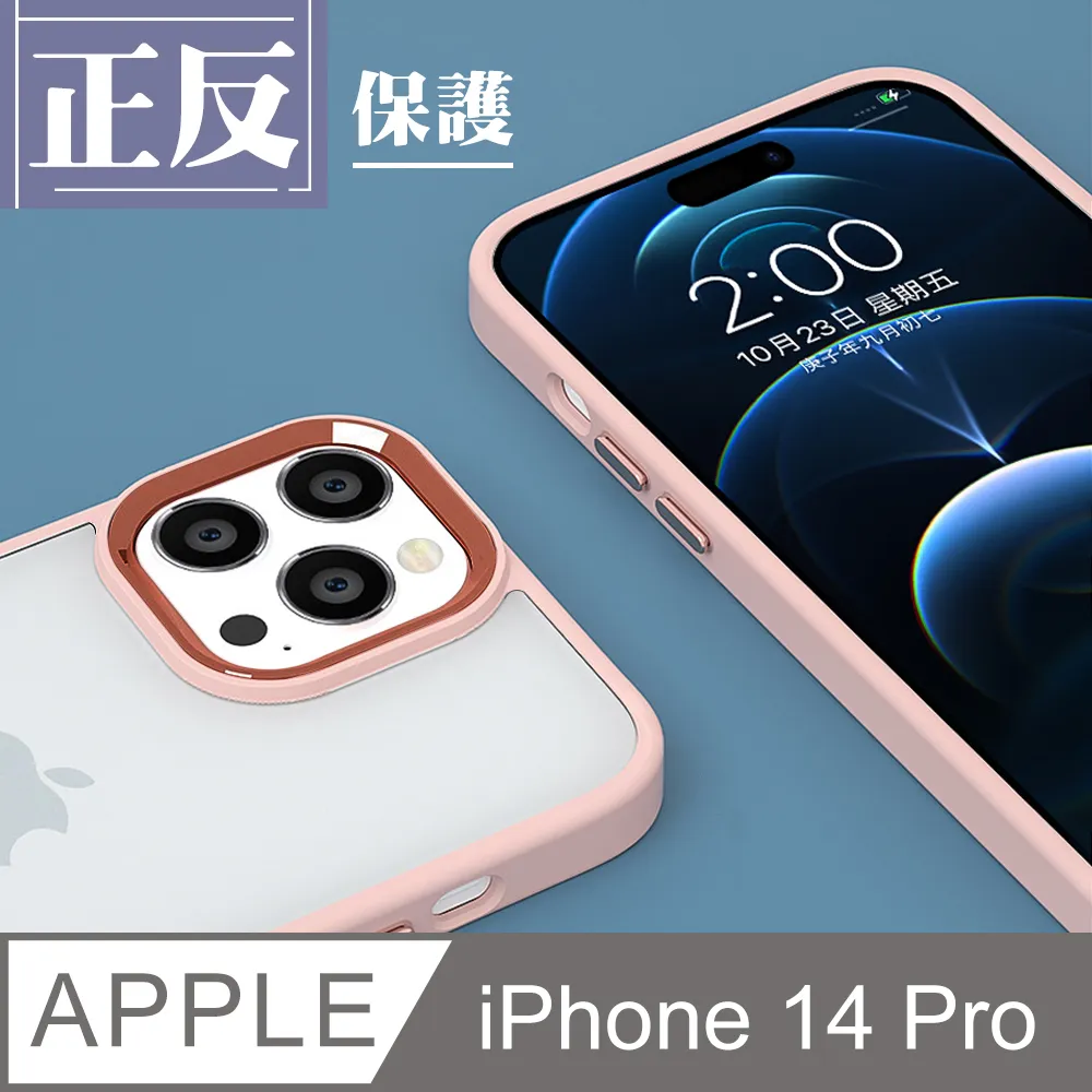 iPhone 14 Pro 超凡碳纖維紋手機殼保護殼保護套 歷史價格詳細信息